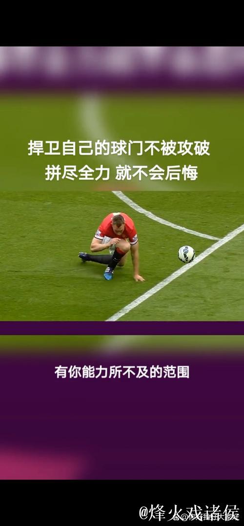 卡拉格:维卡里奥不应逆足传球致失误,总是推卸责任 卡拉格:维卡里奥不应逆足传球致失误,总是推卸责任