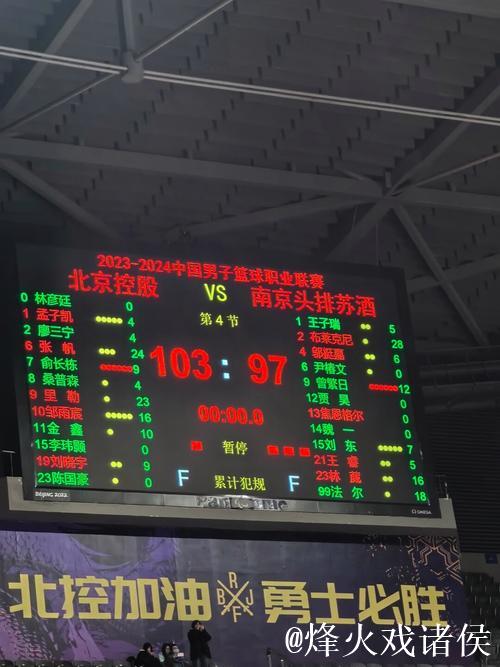 北控主场首场潜力赛明晚开战,这些亮点不容错过 北控主场首场潜力赛明晚开战,这些亮点不容错过