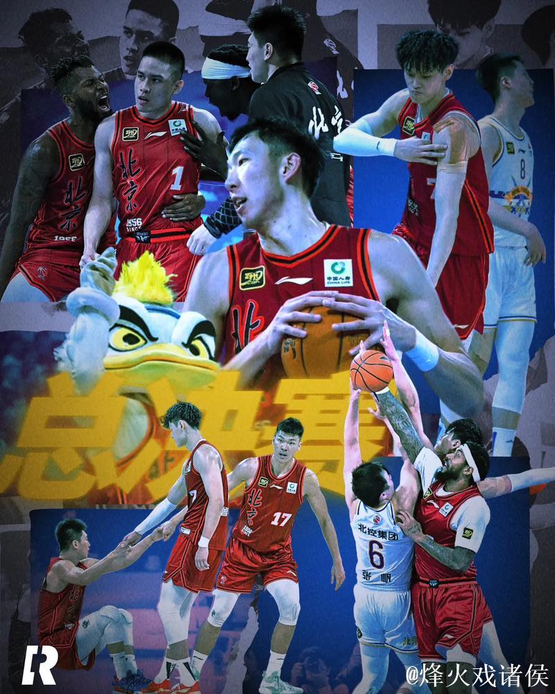 投入巨资却收效甚微，北京首钢新赛季能否打破困局？