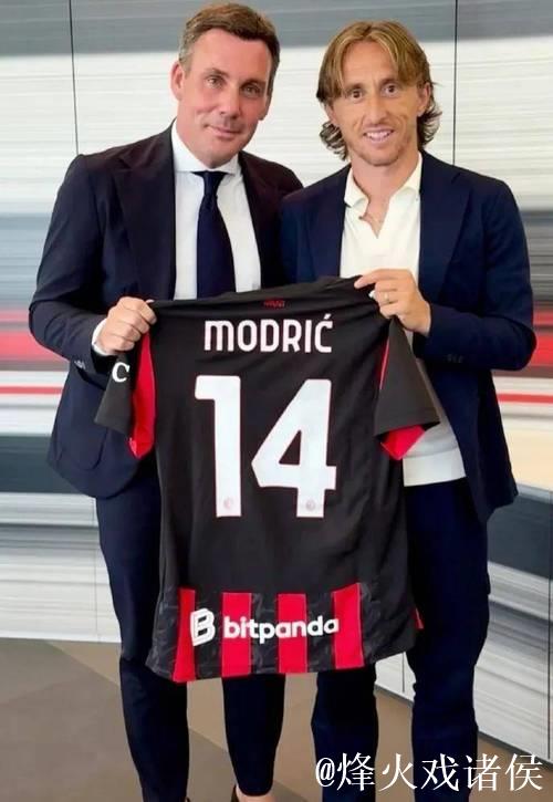 AC米兰主帅亲邀前国米队长降薪回意甲，与莫德里奇联手？